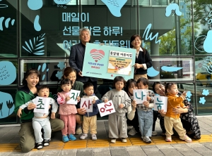 안산시 초지동 옹달샘 어린이집, 바자회 수익금 기탁