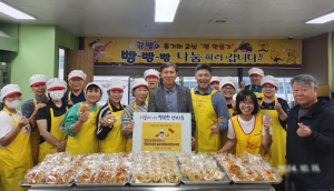 안산시 선부2동 지사협, 단원사랑봉사회로부터 빵 후원받아