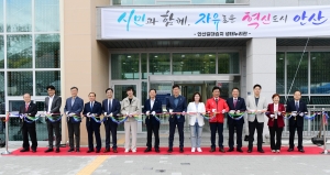 생태 보존 시민과 함께… 안산갈대습지 생태누리관 문 열어