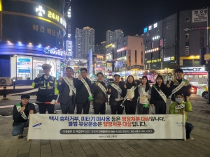 안산시, 중앙동 상권에서 콜뛰기 등 불법행위 근절 캠페인 