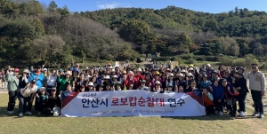 안산시, 로보캅순찰대 연수 진행…“취약 시간 안전 지킨다” 