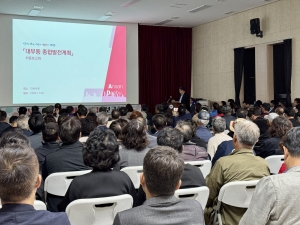 대부동 인구 5만 자족도시로… 안산시 종합발전계획 수립보고회 개최