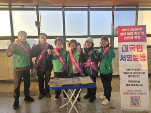 안산시 원곡동, 민·관 손잡고 안산역에서 이민청 유치 대국민 서명운동 돌입