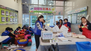 안산시 일동 바르게살기위원회, 사랑의 돈까스 판매행사 성료