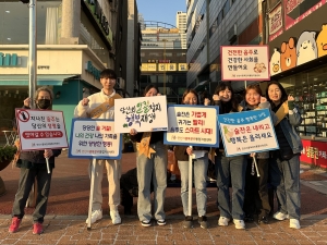 안산시 단원보건소, 중앙역 일대에서 올바른 절주 문화 홍보