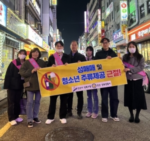 안산시 상록구, 청소년 주류 제공 근절… 집중 홍보 기간 운영