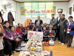 한국자유총연맹 안산시지회, 호수동 푸르지오4단지경로당에 점심 나눔