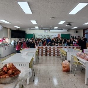 신길동 유오디아봉사단, 2024년 신길동 긴장해라~김장 행사 진행