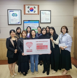 해양초·해양중·청석초 학부모회, 해양동 아동을 위한 후원금 기탁