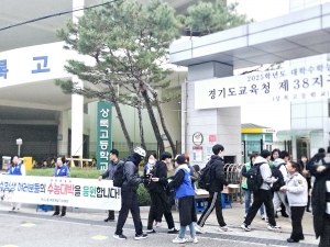 안산시 본오2동 바르게살기위원회, 수능 대박기원 나눔 봉사