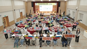 안산시,‘2024 안산 상호문화도시 포럼’개최… 다양성 가치 공유