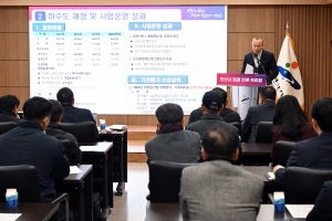 안산시, 체계적인 공공 하수처리로 쾌적하고 안전한 도시환경 조성