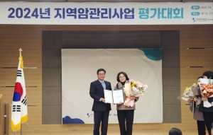 안산시 상록수보건소, 국가암검진사업 부문 경기도지사 표창 수상