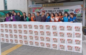 안산시 본오1동, 따뜻한 겨울나기 김장 나눔 행사