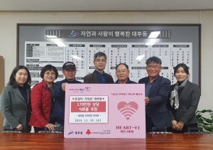 안산시 대부동 친목모임‘친사모’, 저소득층 위해 쌀과 라면 기탁