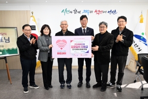 안산시, 태림페이퍼(주)서 취약계층 어르신 위한 지원금 기탁받아