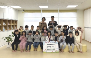 안산삼성어린이집, 플리마켓 수익금 안산시 기부