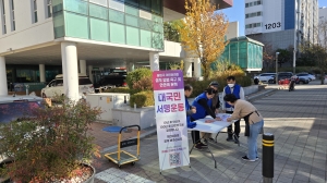 안산시 초지동 주민자치회, 이민청 유치 서명운동 추진