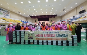 안산시 선부3동 지역사회복지협의체, 사랑의 김장김치 나눔