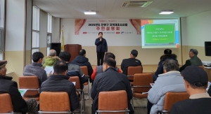 안산시 단원구, 내년도 지적재조사사업 주민설명회 개최