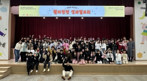 안산시,‘예술로 차오르는 월피 틴틴’성과공유회 마쳐