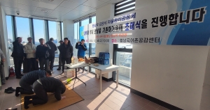 안산시 행낭곡어촌계, 대부김 양식 풍년 기원‘초매식’진행