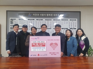 (사)한국농어촌민박협회 안산지회, 대부동에 이불 17채 기부