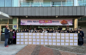 안산시 중앙동, 사랑 두배 온기 두배‘1+1 사랑의 김장나눔’개최