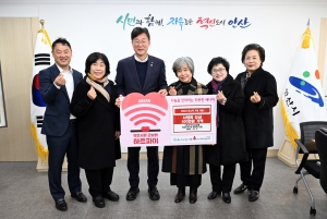 안산시, 그릿시냇가 선교회로부터 사랑의 성금 100만 원 기탁받아