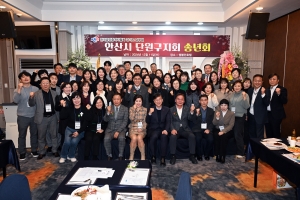 안산시, 공인중개사협회 단원구지회에 유공 표창… 중개 질서 확립