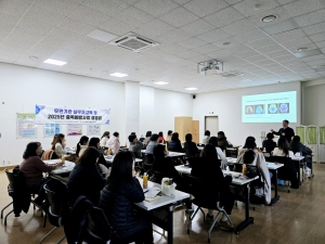 안산시중독관리통합지원센터, 실무자 교육 및 예방사업 설명회 진행