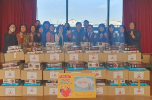 안산시 본오1동 지사협, 희망꾸러미 나눔 사업 개최