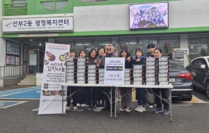 안산시 선부2동 주민자치회, 고려인 동포와 김치 나눔 함께 참여