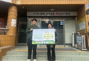 안산시 사동, 꿈의교회에서 아하와기도회 금식헌금 3백만원 기탁