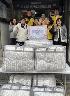 안산중앙로타리클럽, 겨울이불로 사랑의 온기 나눔