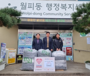 교통안전공단 안산자동차검사소, 저소득가정 겨울나기 이불 전달