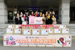 안산시, (사)필라멘트복지법인에서 사랑의 목도리 2,025개 기탁받아