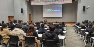 안산시, 공직자 대상 인구 교육 실시… 행복한 가족문화 확산