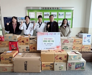 안산시 중앙동, 글로벌태권도로부터 연말맞이 사랑의 라면 기탁받아