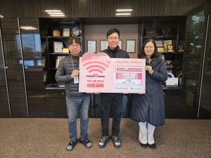 안산시, ㈜풍원으로부터 연말 성금 1,500만 원 기탁받아