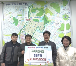 ㈜제이앤씨컴 임직원, 안산시 원곡동에 취약계층 위한 현금 389만원 후원