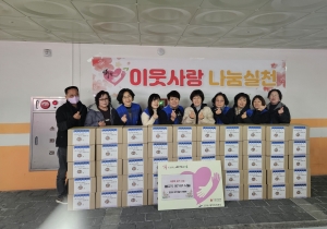 안산시 고잔동 바르게살기위원회, 반찬나눔 봉사로 이웃사랑 실천