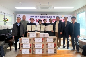 안산시 사동 목자교회, 시곡경로당과 1사1경로당 후원협약