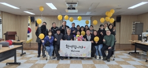 안산시 선부2동 주민자치회, 2025년 첫 정기회의 개최