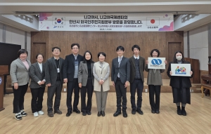 안산시, 일본 나고야시 방문단에 선진 외국인 지원 정책 소개