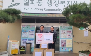 참조은고려태권도, 안산시 월피동에 사랑의 라면 기탁