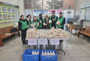 안산시 일동 새마을협의회, 설맞이 불우이웃돕기 떡국떡 판매