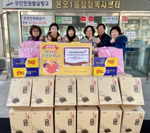 안산시 본오1동, 설맞이 경로당 후원 행사로 따뜻한 나눔 실천 