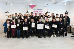 이민근 안산시장, 와동 상인들과 진솔한 이야기