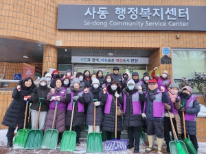 안산시 사동 통장협의회, 출근길 안전위해 제설작업 솔선수범